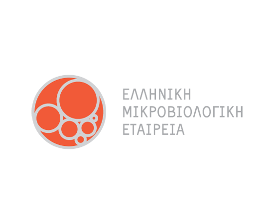 Logo EME a